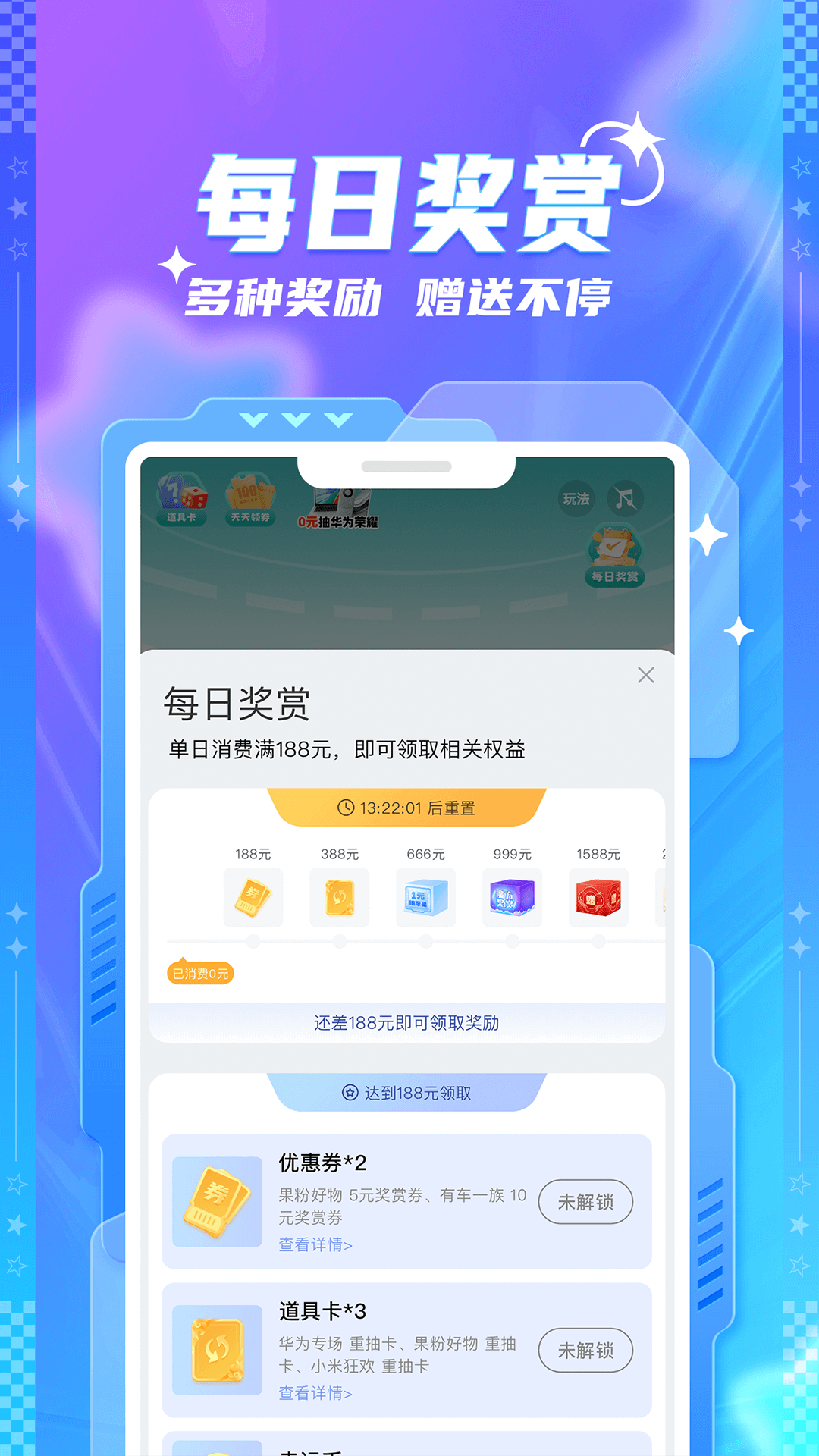 元魔方app截图