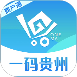 一码贵州商户通 v1.1.18.0