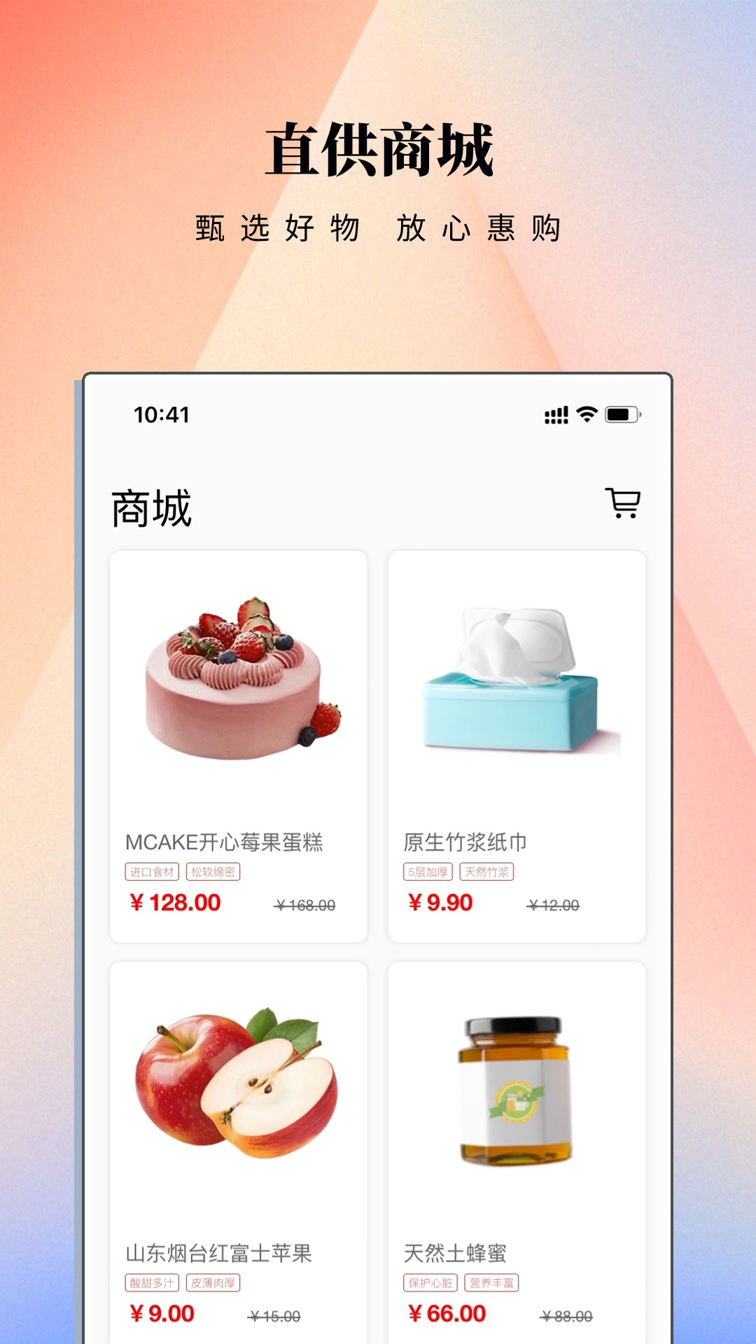 云门禁下载介绍图