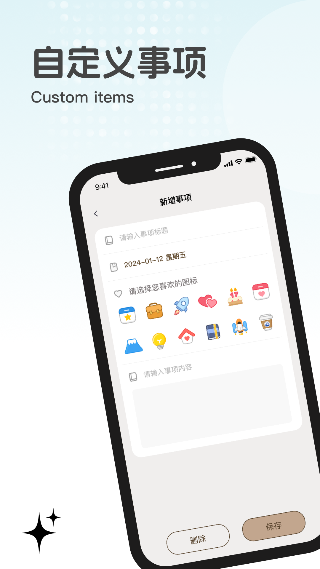 元梦纪念app截图