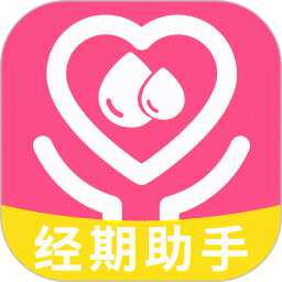 姨妈经期助手 v1.0.0