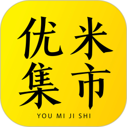 优米集市 v1.0.2