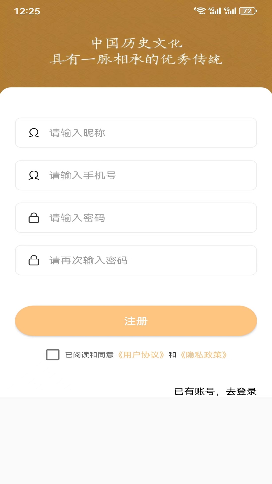 一脉极速版app截图