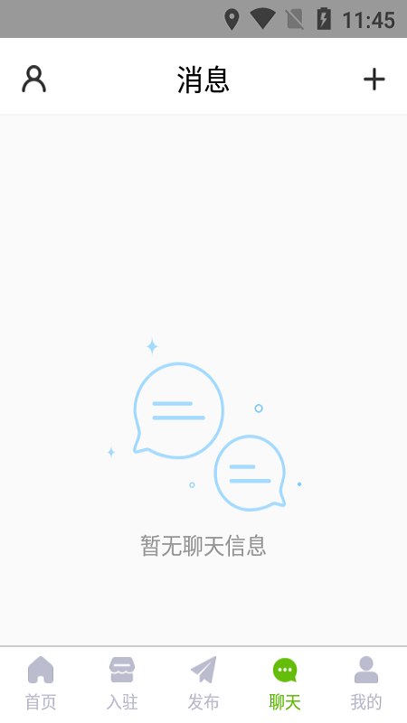 鱼满满水产商城下载介绍图