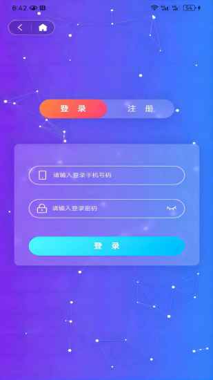 友米刷下载介绍图