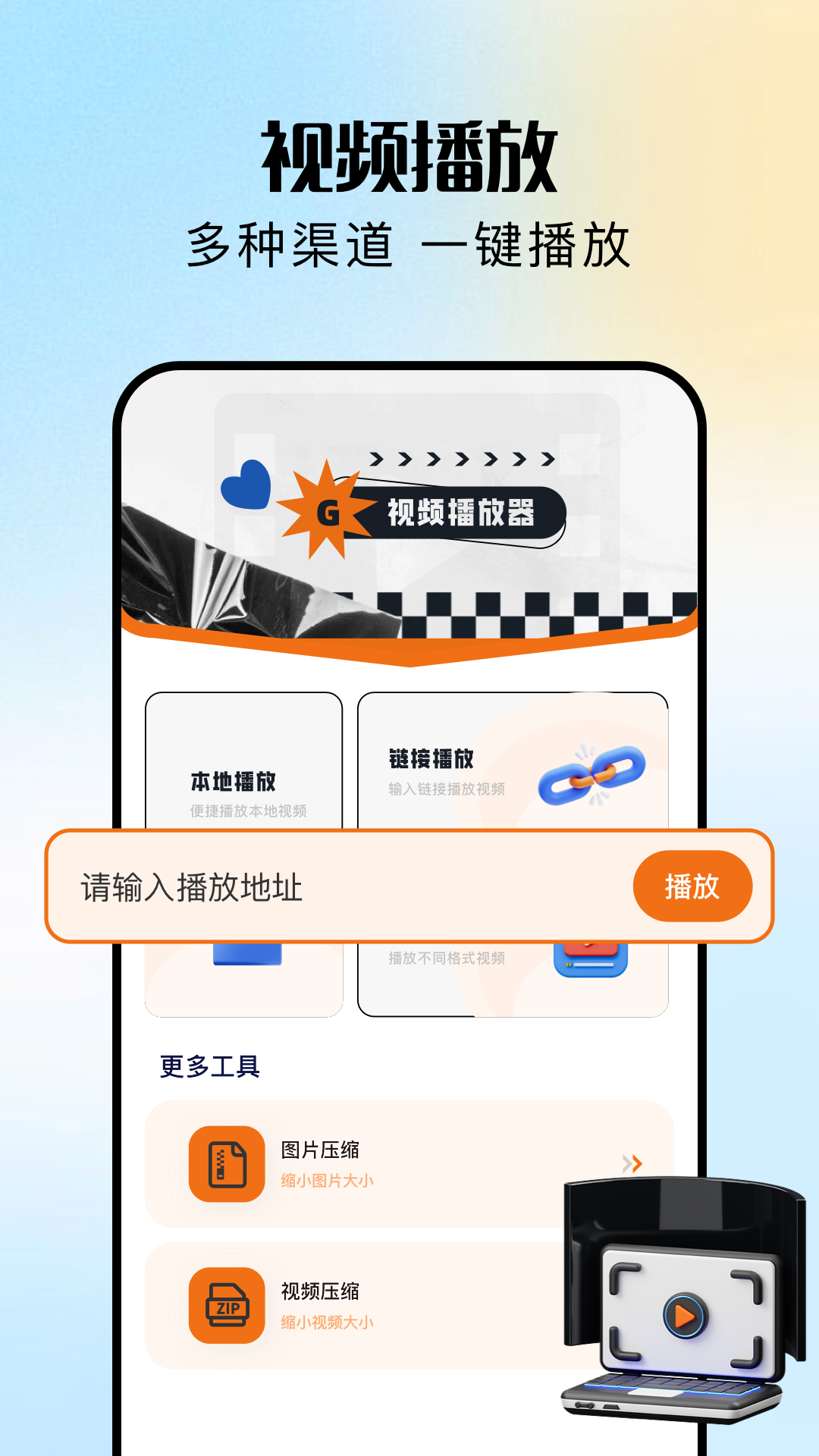 渝麦田短剧app截图