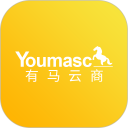 有马云商 v1.1.4