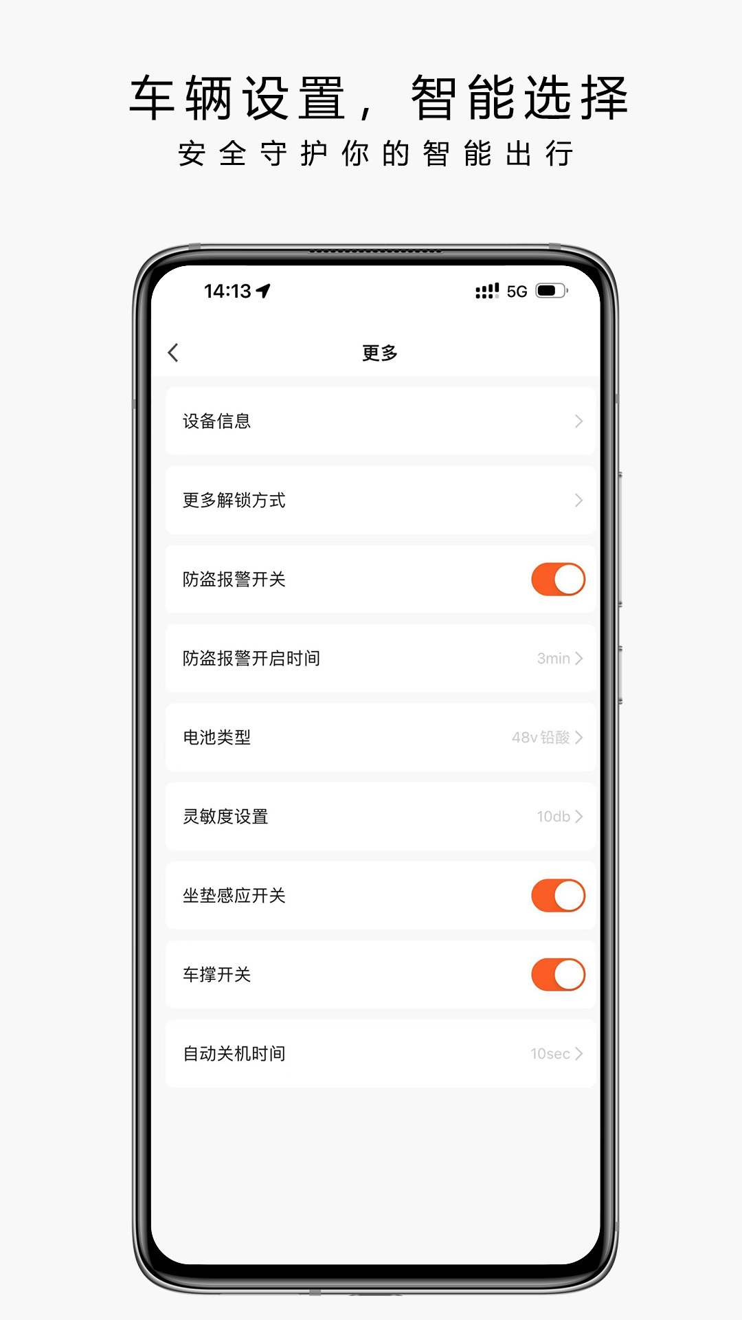 也马智行app截图