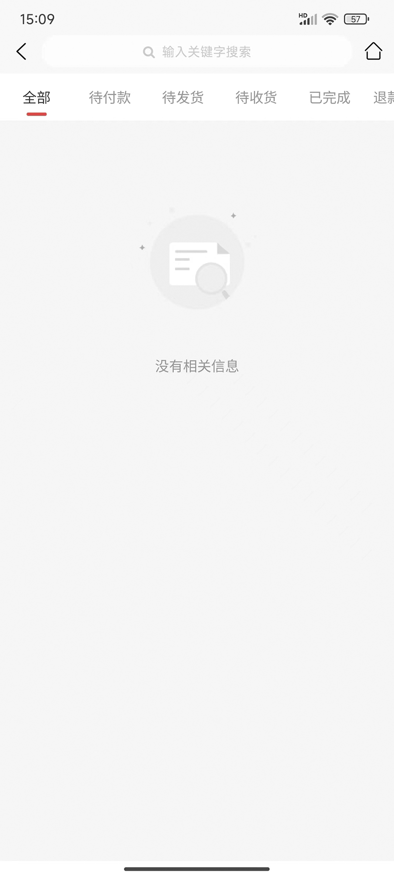 伊淼中科下载介绍图