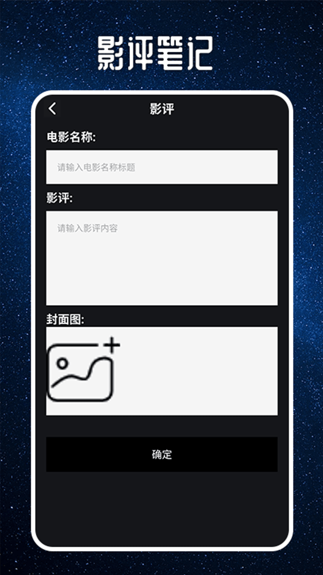 缘匿app截图