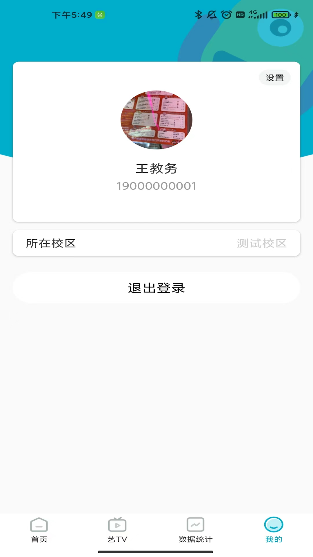 艺年级下载介绍图