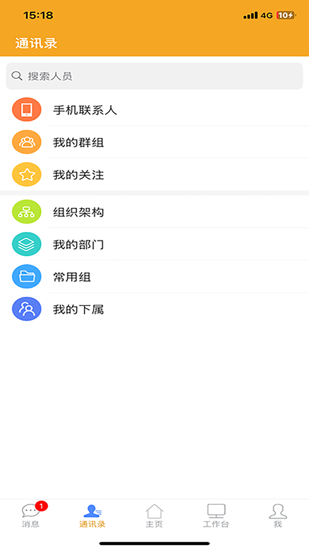 云南金控app截图