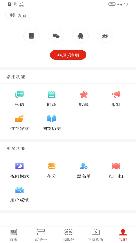 云南通红塔区下载介绍图