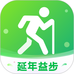 延年益步 v1.0.0