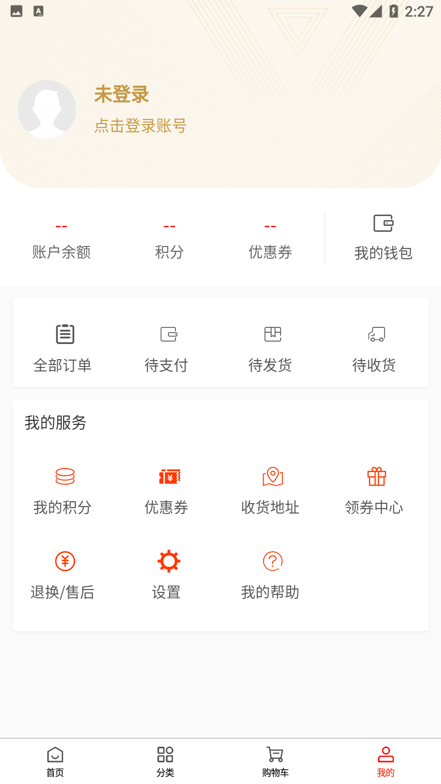 云农优选app截图