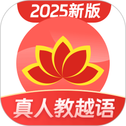 越南语学习 v1.0.4