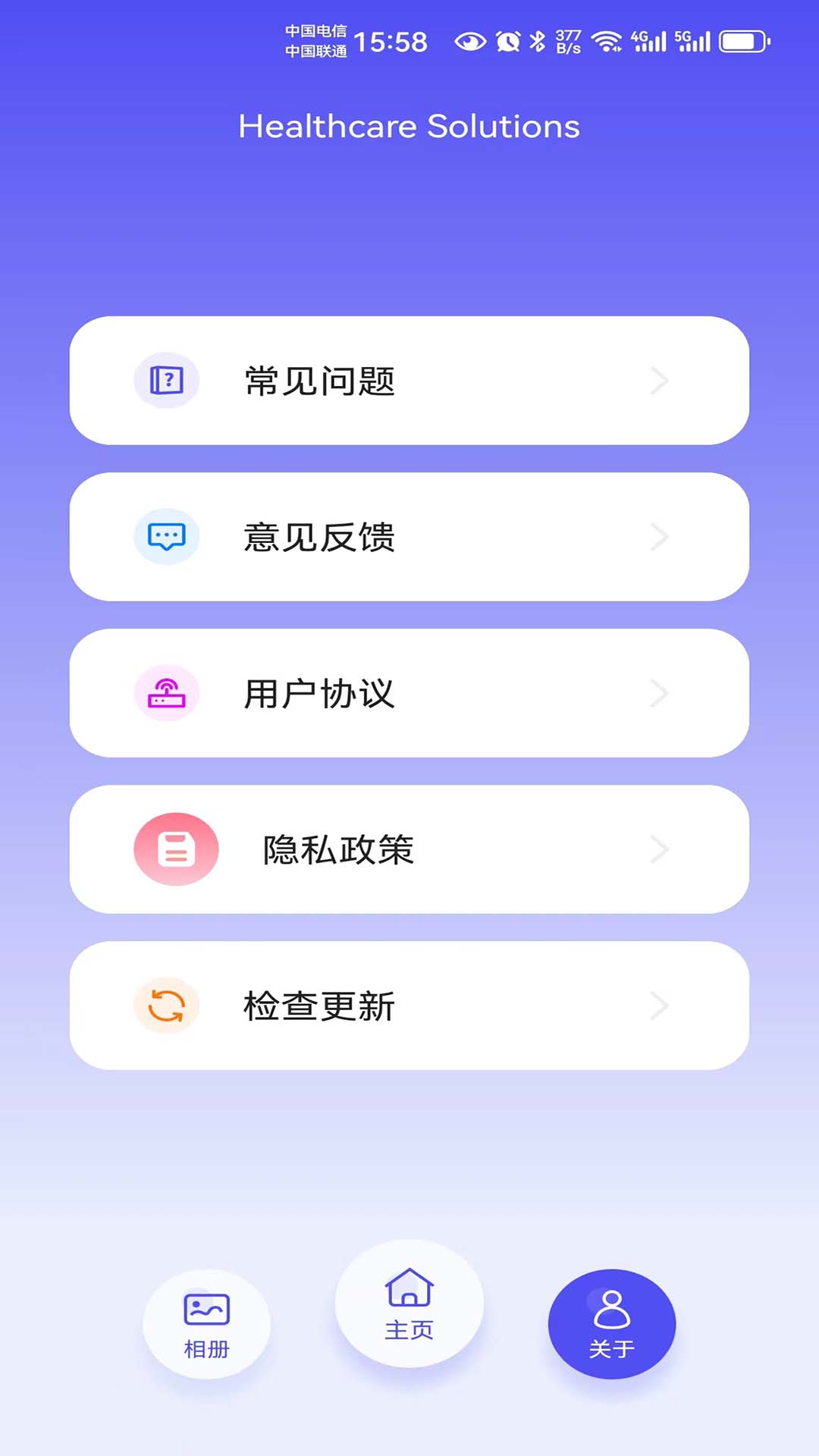 youbetter下载介绍图