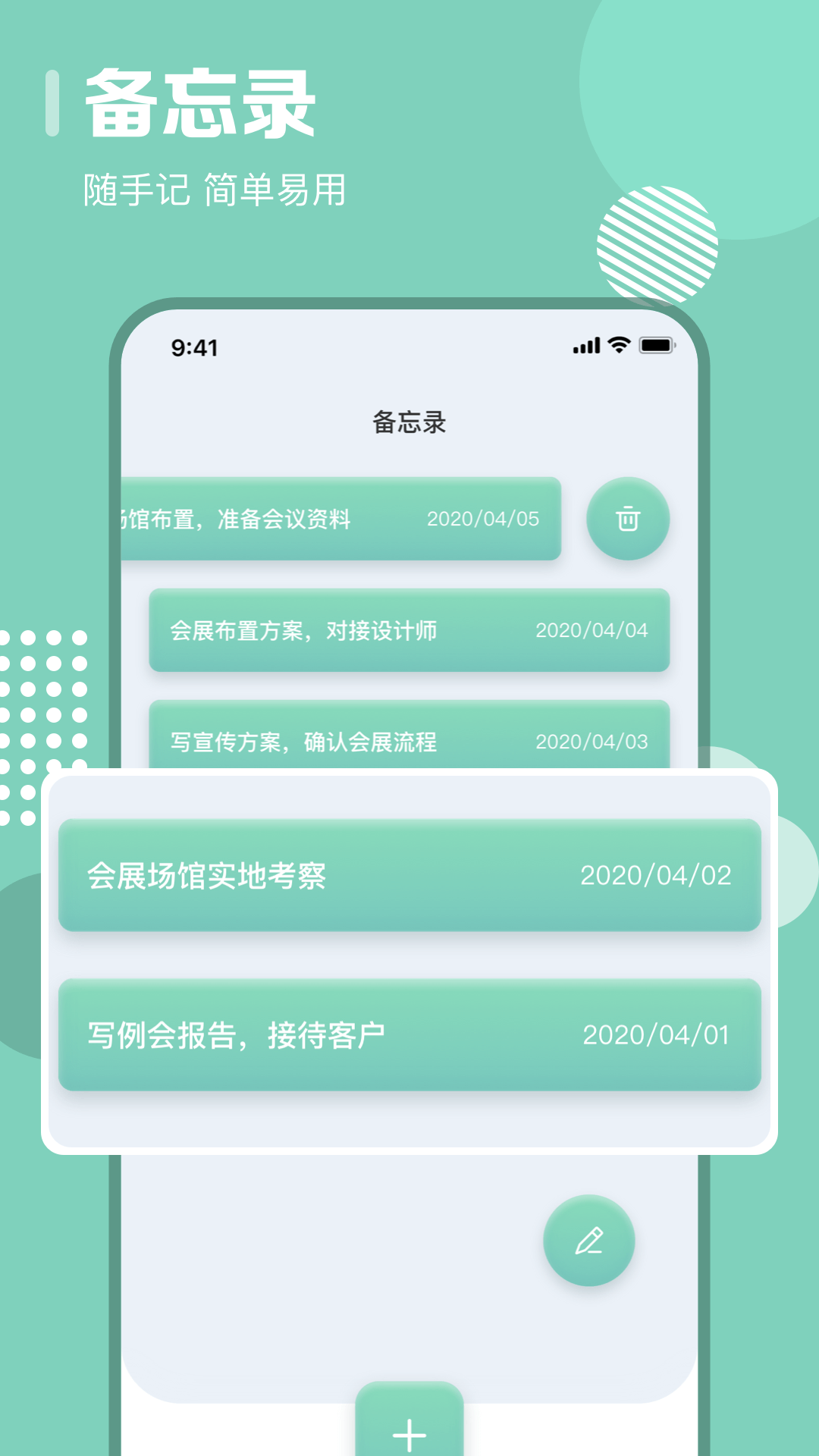 yoyo记账下载介绍图