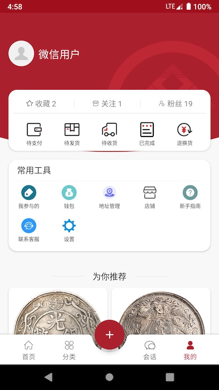 雅拍app截图