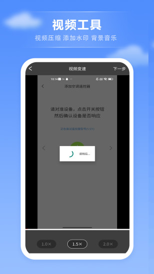 音频播放器下载介绍图