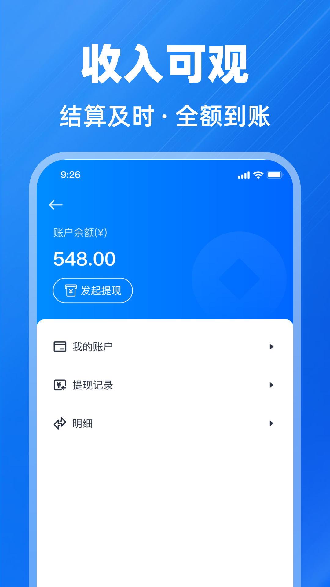 鱼泡到家师傅版app截图