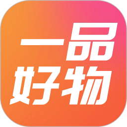 一品好物 v0.0.8