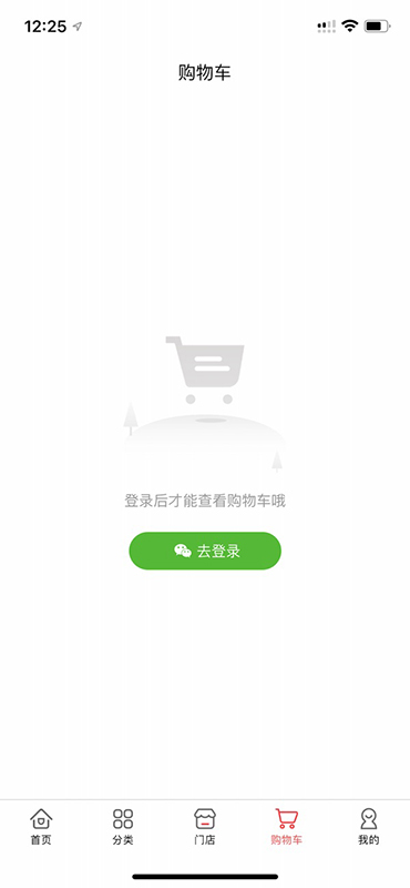 优品互易app截图