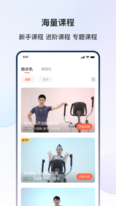 YPOOFITapp截图