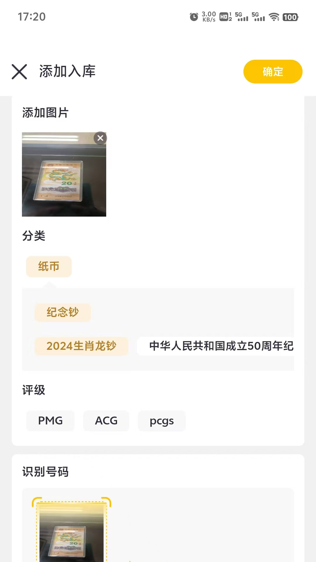 艺品品下载介绍图