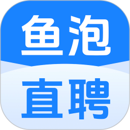 鱼泡直聘 v8.0.1