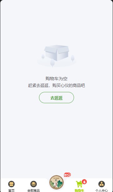 饮片甄选下载介绍图