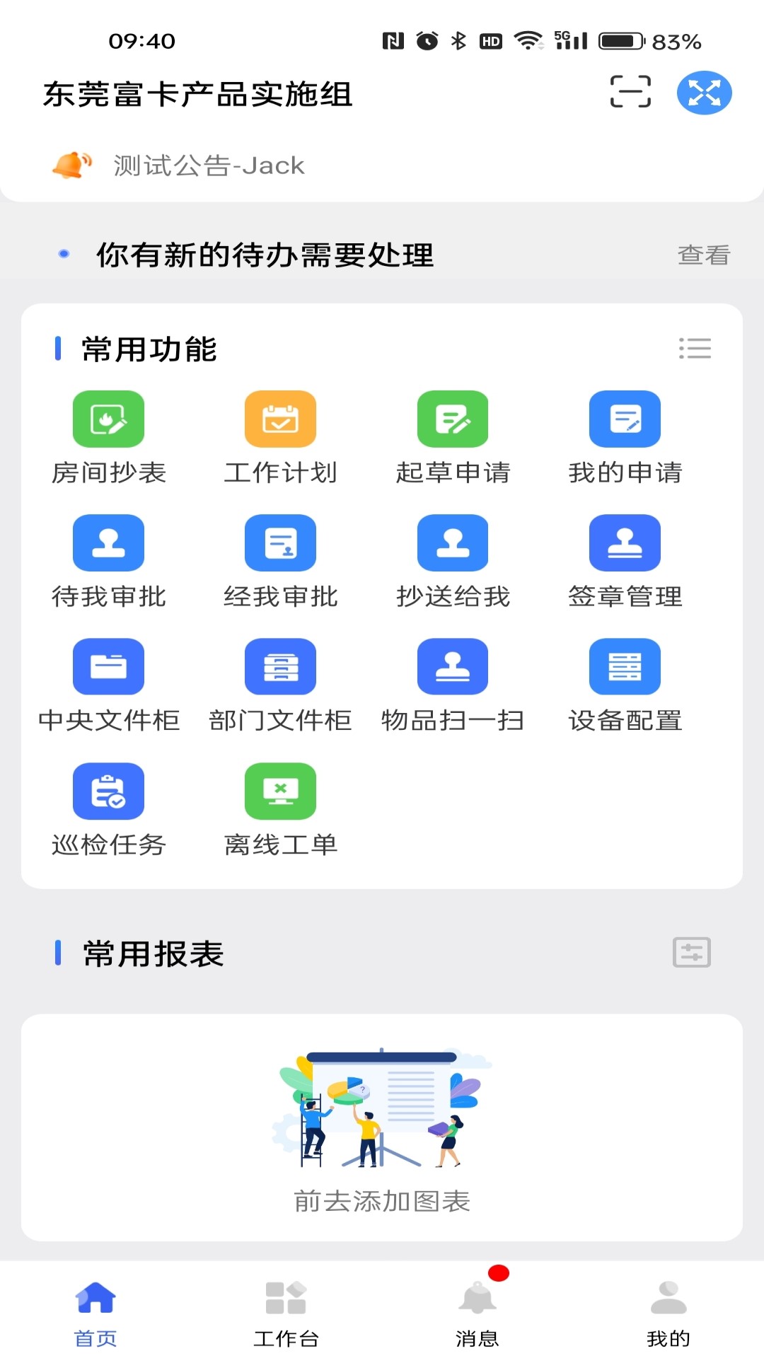 阅其下载介绍图