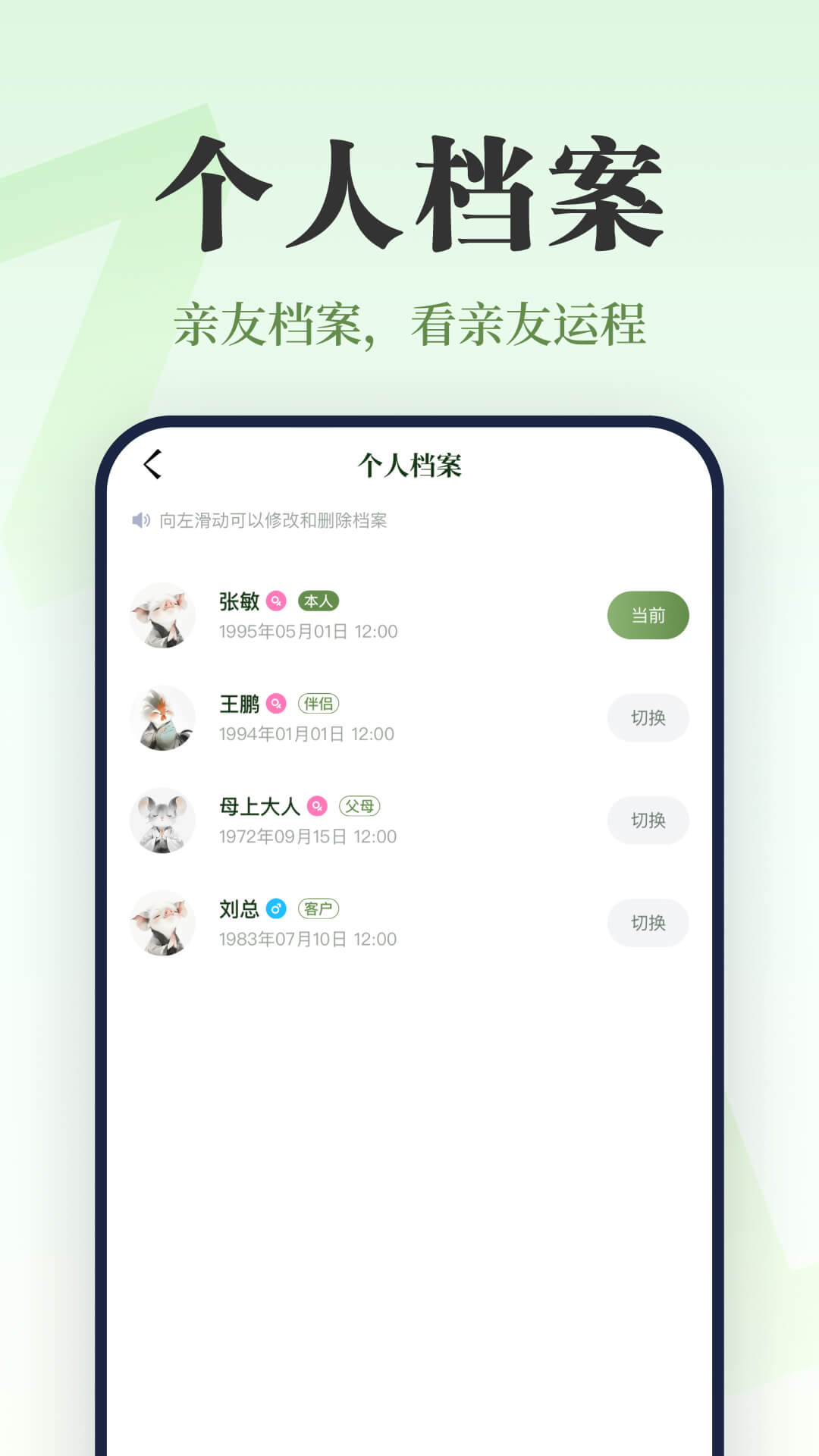 易起app截图