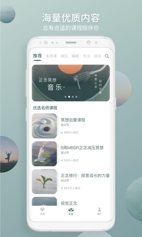 仰憩下载介绍图