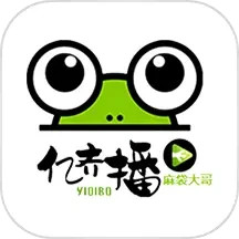 亿齐播 v1.4.7