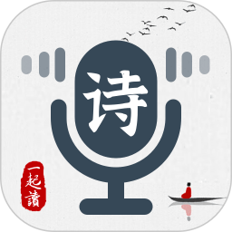 一起读诗词 v1.0.6