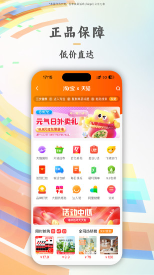 优券汇app截图