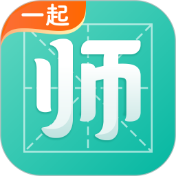 一起考教师 v8.6