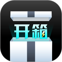 一起来开箱 v3.6.8