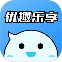 优趣乐享 v1.0.2