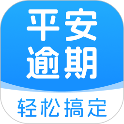 逾期平安分期 v1.0.4