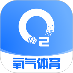 氧气体育 v1.0.1