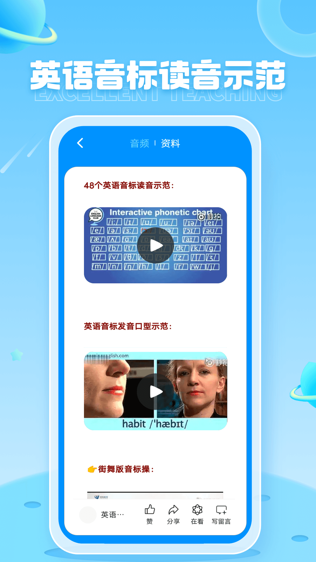 一起网app截图