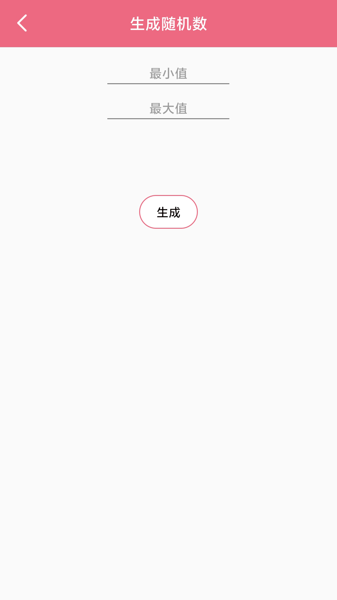 元气小组下载介绍图