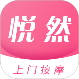 悦然到家 v1.2.1