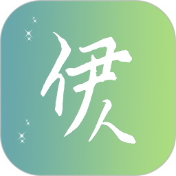 伊人Pro v1.2