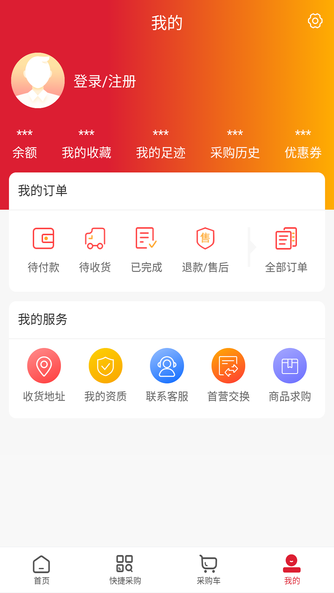 颐仁堂下载介绍图