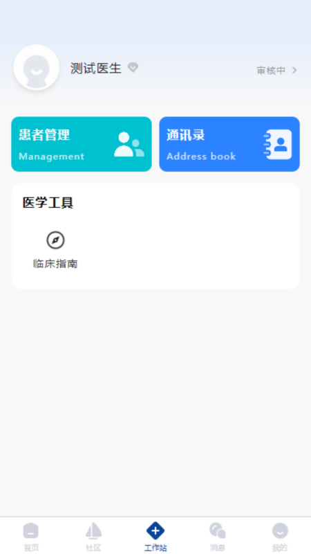 与瑞有约app截图