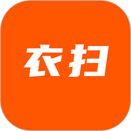 衣扫 v2.0.38