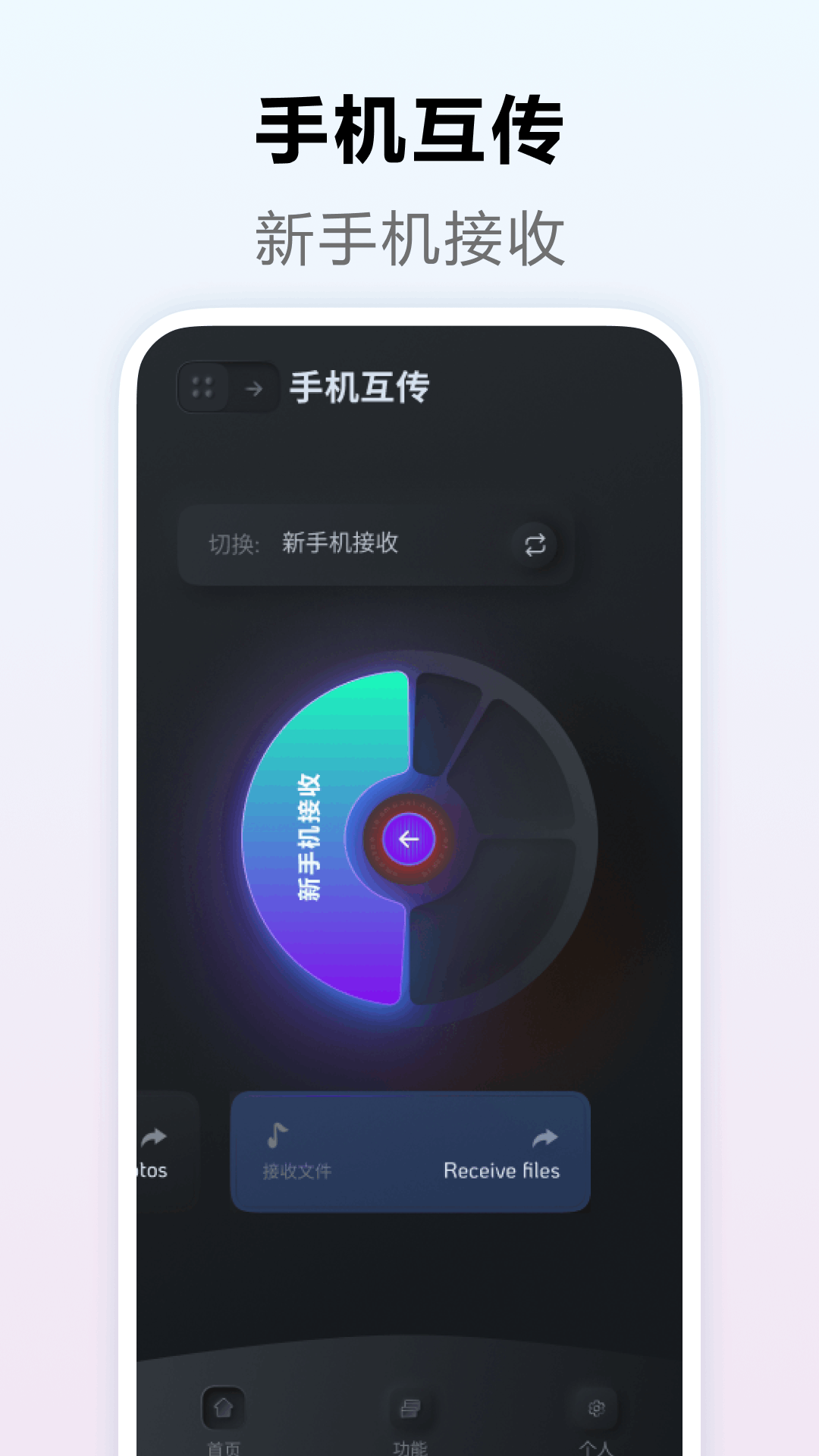 压缩app截图